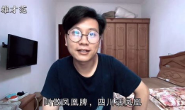 客家话视频,视频中的方言风情掠影